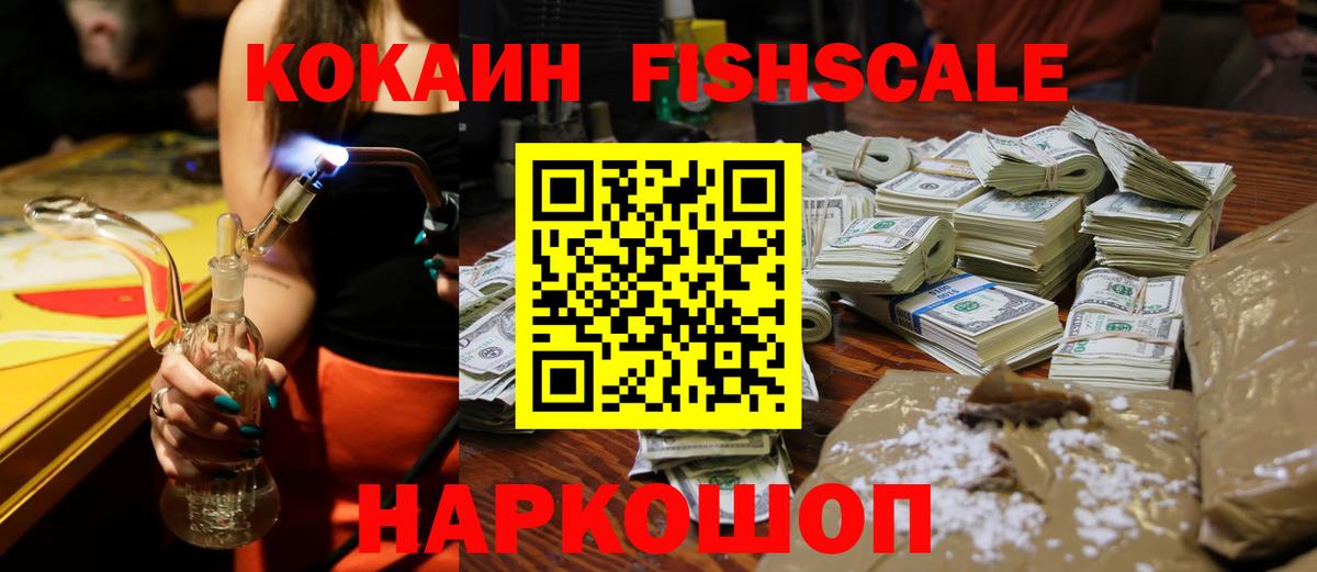 COCAIN  Вход с VPN  Тара  COCAIN Эквадор 