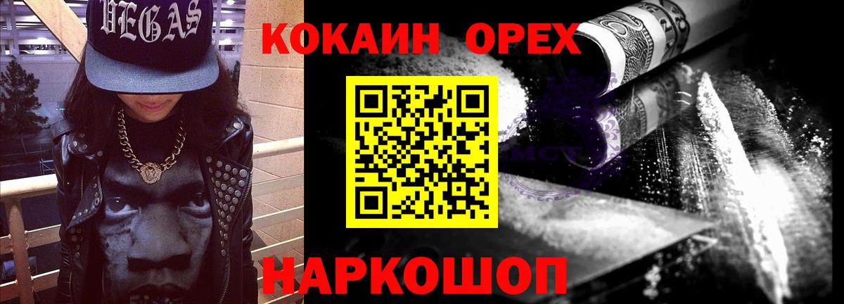 Cocaine Перу Тара