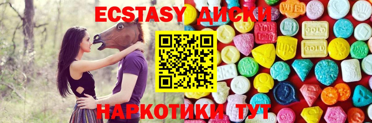 Тара  Ecstasy таблы  дарк нет формула  Вход с VPN  ЭКСТАЗИ 