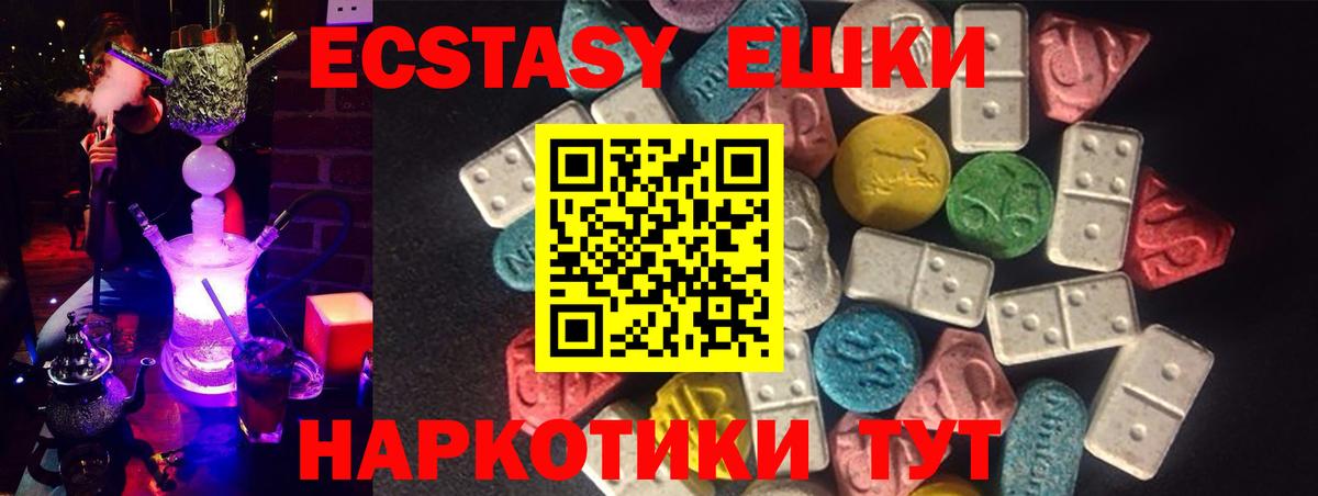 Ecstasy бентли Тара