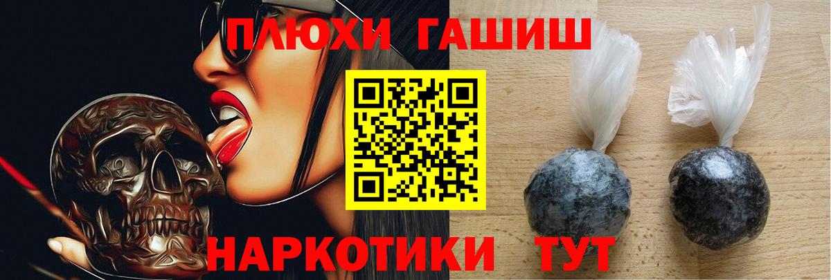 ГАШИШ хэш Тара