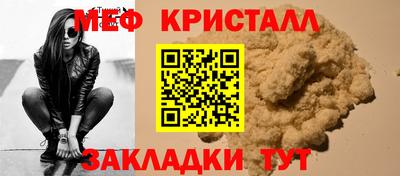 первитин Нальчик