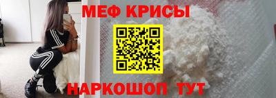 спиды Нарткала