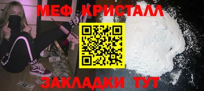 а пвп мука Наро-Фоминск