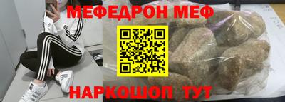 а пвп мука Наро-Фоминск
