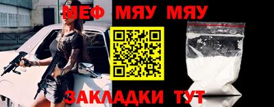 а пвп мука Наро-Фоминск
