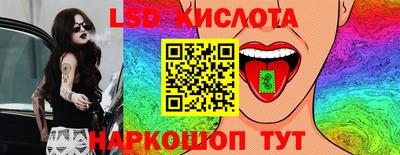 а пвп мука Наро-Фоминск