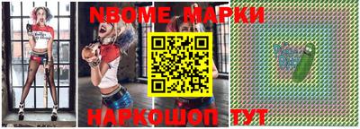 спиды Нарткала