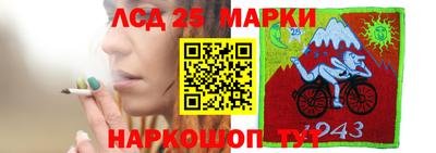 спиды Нарткала