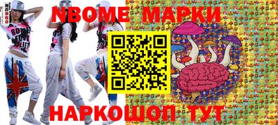 первитин Нальчик