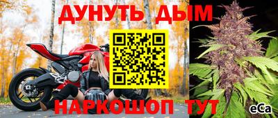 а пвп мука Наро-Фоминск