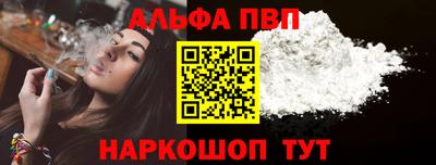 спиды Нарткала