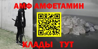 первитин Нальчик