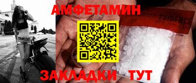 спиды Нарткала