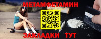 спиды Нарткала