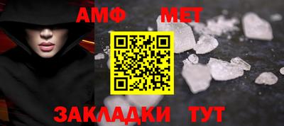 первитин Нальчик