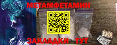 первитин Нальчик