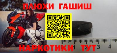 а пвп мука Наро-Фоминск