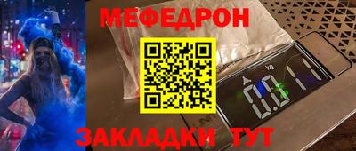 первитин Нальчик