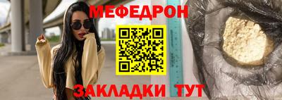а пвп мука Наро-Фоминск