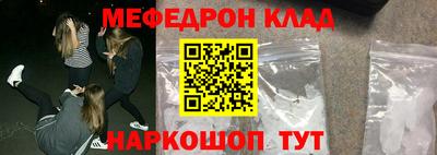 первитин Нальчик