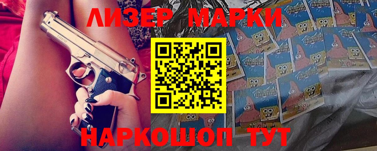 Лсд 25 экстази кислота  LSD-25 экстази ecstasy  Тара  Вход с VPN 
