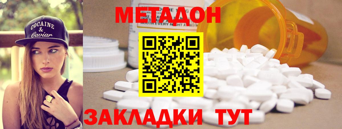 Альфа ПВП Тара