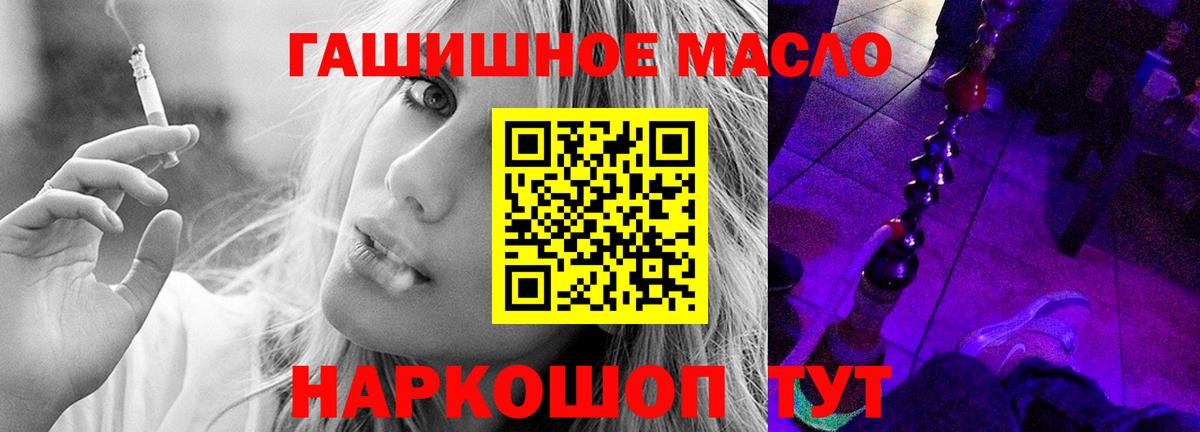 ТГК Wax  Вход с VPN  Тара 